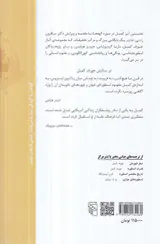 الهه ها اسرار الوهیت زنانه